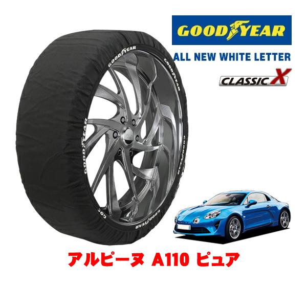 GOODYEAR 正規品 グッドイヤー スノーソックス 布製 非金属 タイヤチェーン CLASSIC X / Lサイズ 235/40R18 アルピーヌ A110
