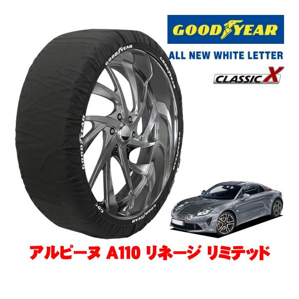 GOODYEAR 正規品 スノーソックス 布製 非金属 タイヤチェーン CLASSIC X / Lサイズ 235/40R18 アルピーヌ A110 リネージ リ