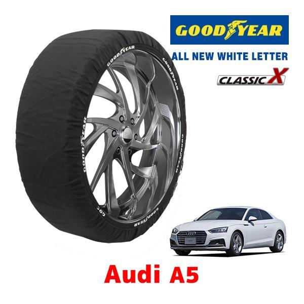 GOODYEAR 正規品 スノーソックス 布製 タイヤチェーン CLASSIC X / Lサイズ AUDI アウディ A5 / 3DA-F5DETF 245/4