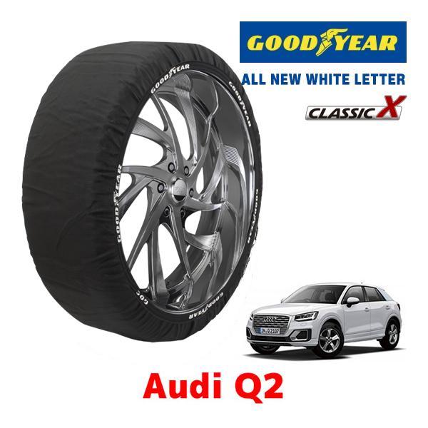 GOODYEAR 正規品 スノーソックス 布製 タイヤチェーン CLASSIC X / Lサイズ AUDI アウディ Q2 / 3DA-GADFG 215/55