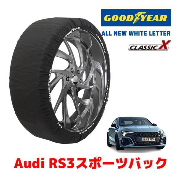 GOODYEAR 正規品 スノーソックス 布製 タイヤチェーン CLASSIC X / Lサイズ アウディ RS3スポーツバック / 3BA-GYDNWF 26