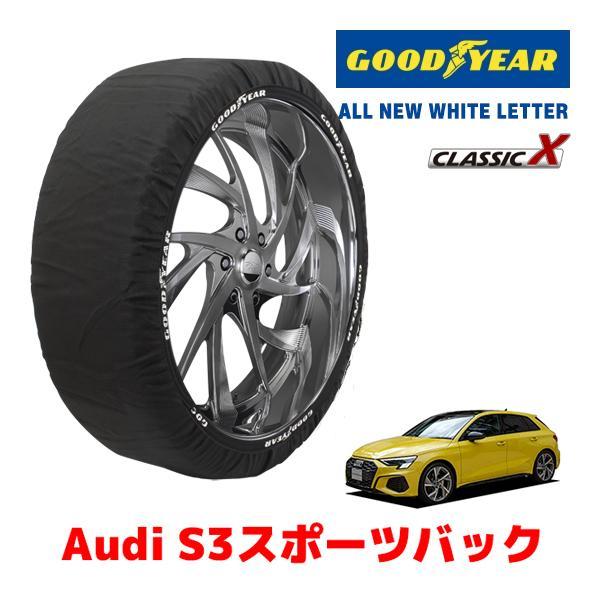 GOODYEAR 正規品 スノーソックス 布製 タイヤチェーン CLASSIC X / Lサイズ アウディ S3スポーツバック / 3BA-GYDNFF 225