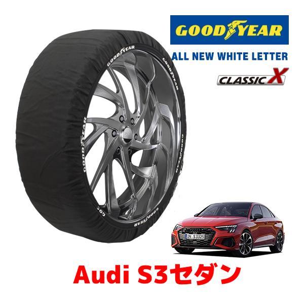 GOODYEAR 正規品 スノーソックス 布製 タイヤチェーン CLASSIC X / Lサイズ アウディ S3セダン / 3BA-GYDNFF 225/40R