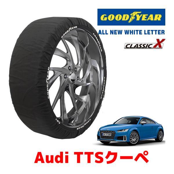 GOODYEAR 正規品 スノーソックス 布製 タイヤチェーン CLASSIC X / Lサイズ アウディ TTSクーペ / 3BA-FVDNUF 245/40