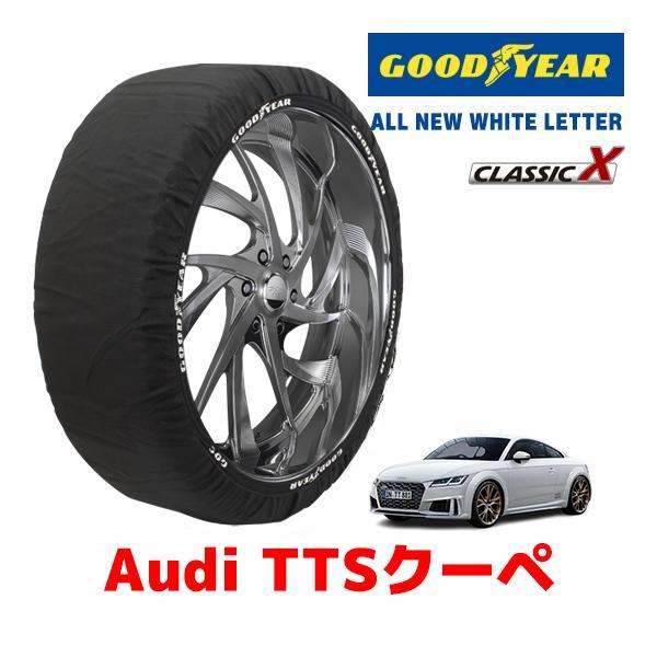 GOODYEAR 正規品 スノーソックス 布製 タイヤチェーン CLASSIC X / L AUDI アウディ TTSクーペ / 3BA-FVDNFF タイヤサ
