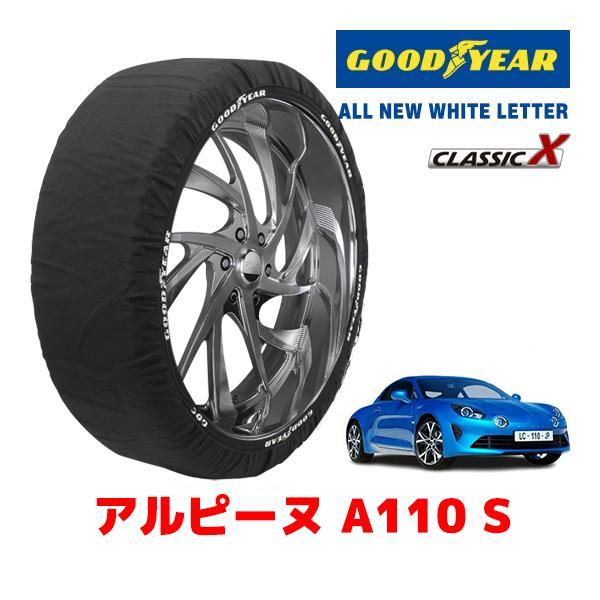 GOODYEAR 正規品 スノーソックス 布製 タイヤチェーン CLASSIC X / Lサイズ アルピーヌ Ａ１１０ Ｓ / 7BA-DFM5P4 サイズ：2