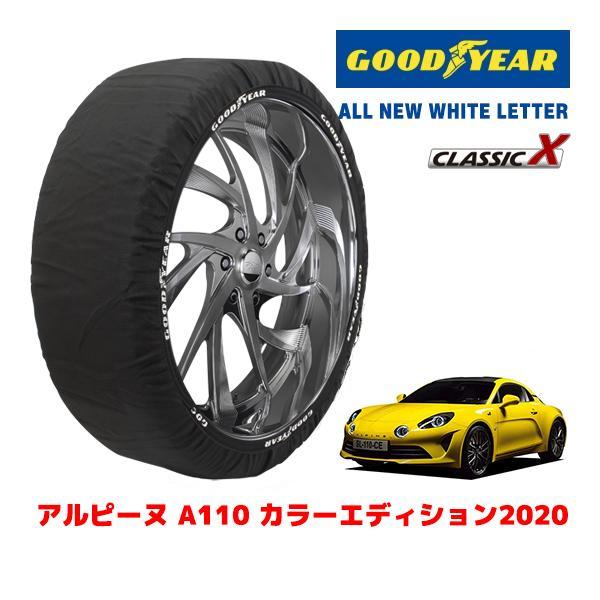 GOODYEAR 正規品 スノーソックス 布製 タイヤチェーン CLASSIC X / Lサイズ アルピーヌ Ａ１１０ / 7BA-DFM5P サイズ：245/