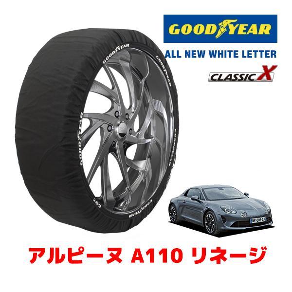 GOODYEAR 正規品 スノーソックス 布製 タイヤチェーン CLASSIC X / L アルピーヌ Ａ１１０ リネージ / 7BA-DFM5P1 235/4