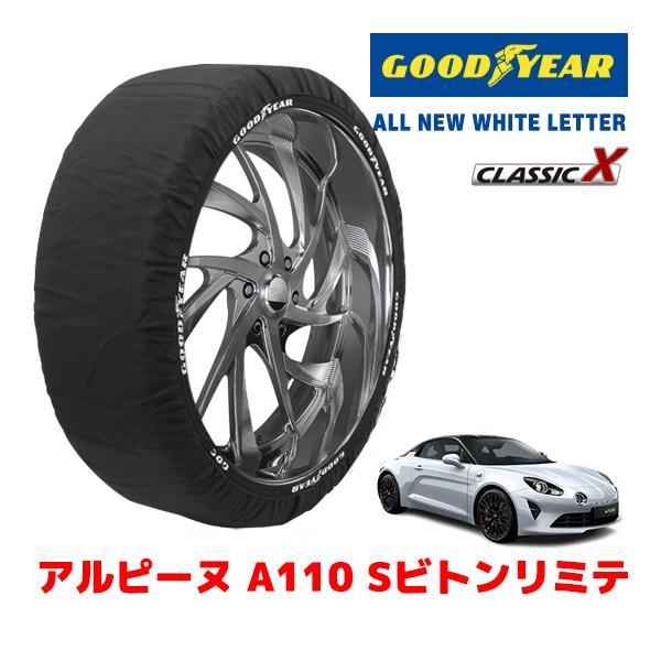 GOODYEAR 正規品 スノーソックス 布製 タイヤチェーン CLASSIC X / Lサイズ アルピーヌ Ａ１１０ Ｓビトンリミテ / 7BA-DFM5P2