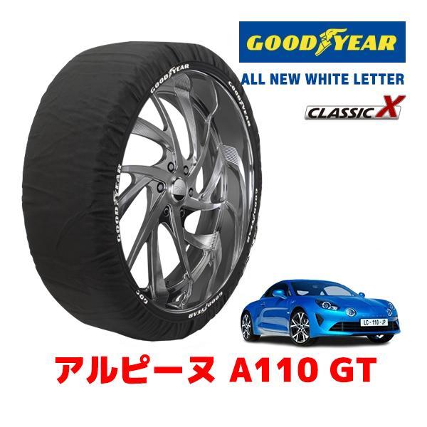 GOODYEAR 正規品 スノーソックス 布製 タイヤチェーン CLASSIC X / Lサイズ アルピーヌ Ａ１１０ ＧＴ / 7BA-DFM5P4 235/