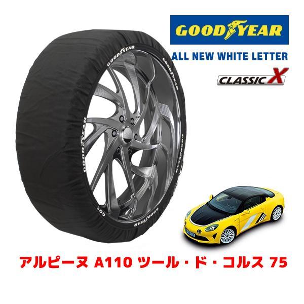 GOODYEAR 正規品 スノーソックス 布製 タイヤチェーン CLASSIC X / L アルピーヌ Ａ１１０ / 7BA-DFM5P4 サイズ：235/40