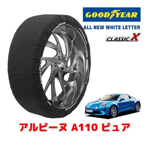 GOODYEAR 正規品 スノーソックス 布製 タイヤチェーン CLASSIC X / Lサイズ アルピーヌ Ａ１１０ ピュア / 7BA-DFM5P1 235