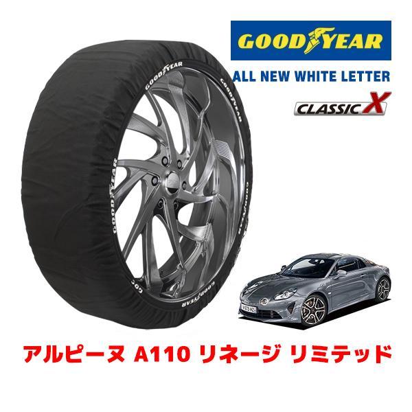 GOODYEAR 正規品 スノーソックス 布製 タイヤチェーン CLASSIC X / L アルピーヌ Ａ１１０ リネージ リミテッド / ABA-DFM5P 