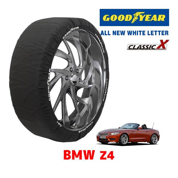 GOODYEAR 正規品 スノーソックス 布製 タイヤチェーン CLASSIC X / Lサイズ BMW Z4 / DBA-LL20 タイヤサイズ： 225/3