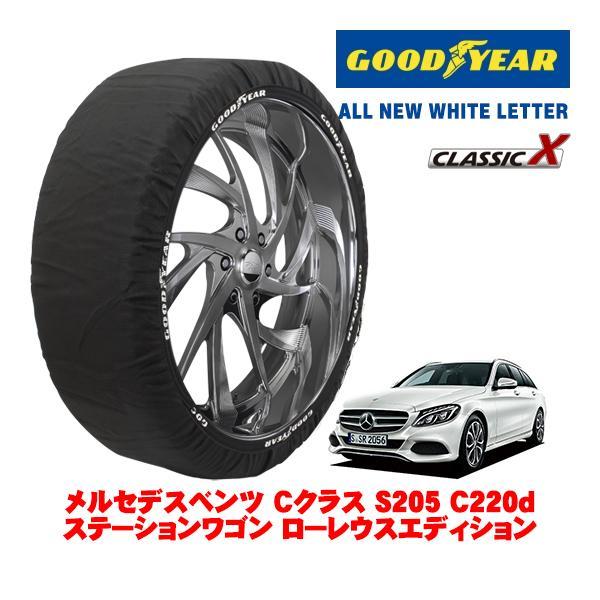 GOODYEAR 正規品 スノーソックス 布製 タイヤチェーン Lサイズ