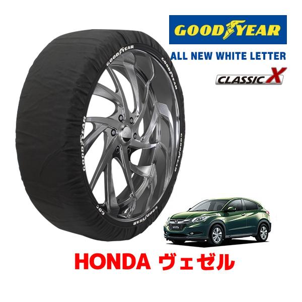 GOODYEAR 正規品 スノーソックス 布製 タイヤチェーン CLASSIC X / L
