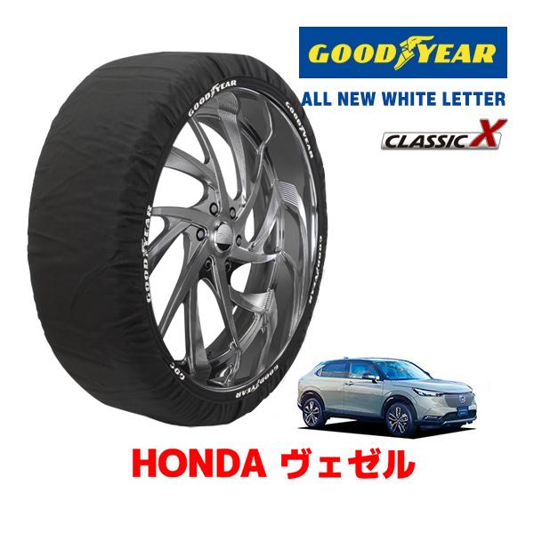 GOODYEAR 正規品 スノーソックス 布製 タイヤチェーン CLASSIC X / Lサイズ ホンダ ヴェゼル VEZEL RV系 / RV5 225/50