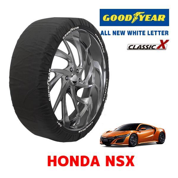 GOODYEAR 正規品 スノーソックス 布製 タイヤチェーン CLASSIC X / Lサイズ ホンダ NSX / NC1 タイヤサイズ： 245/35R19
