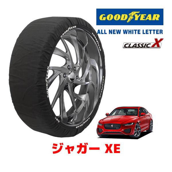 GOODYEAR 正規品 スノーソックス 布製 タイヤチェーン CLASSIC X / Lサイズ ジャガー XE / DBA-JA2XC タイヤ： 225/45