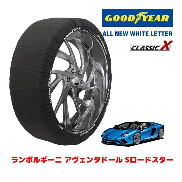 GOODYEAR 正規品 スノーソックス 布製 タイヤチェーン CLASSIC X / L ランボルギーニ アヴェンタドール / ABA-47L539 サイズ：