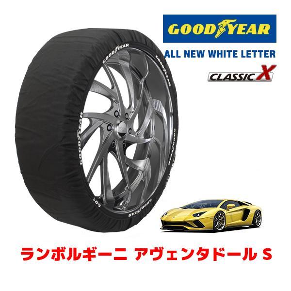 GOODYEAR 正規品 スノーソックス 布製 タイヤチェーン CLASSIC X / Lサイズ ランボルギーニ アヴェンタドール S / ABA-47L539