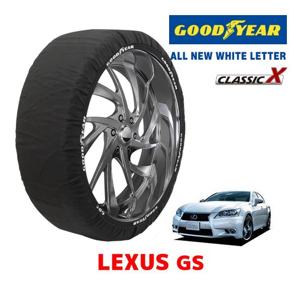 GOODYEAR 正規品 スノーソックス 布製 タイヤチェーン CLASSIC X / Lサイズ LEXUS レクサス GS350 Fスポーツ / GRL16 