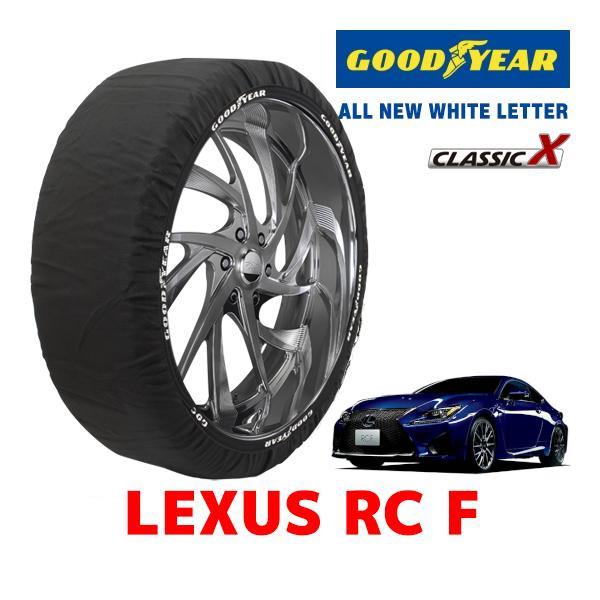 GOODYEAR 正規品 スノーソックス 布製 タイヤチェーン CLASSIC X / Lサイズ レクサス ＲＣ Ｆ ベースグレード / DBA-USC10 2