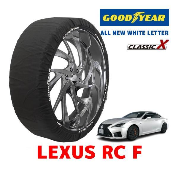 GOODYEAR 正規品 スノーソックス 布製 タイヤチェーン CLASSIC X / Lサイズ レクサス ＲＣ Ｆ ベースグレード / 5BA-USC10 2