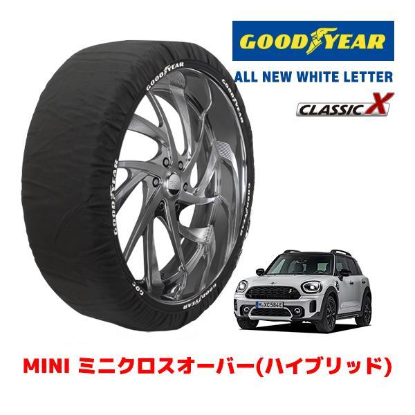 GOODYEAR 正規品 スノーソックス 布製 タイヤチェーン CLASSIC X / L MINI ミニクロスオーバー(ハイブリッド) / 3LA22BS15