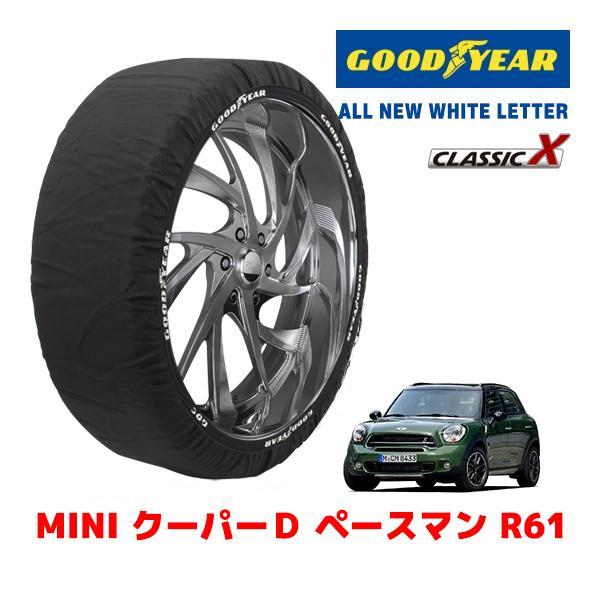 GOODYEAR 正規品 スノーソックス 布製 タイヤチェーン CLASSIC X / Lサイズ MINI ミニ R61 クーパーＤ ペースマン / LDA-R
