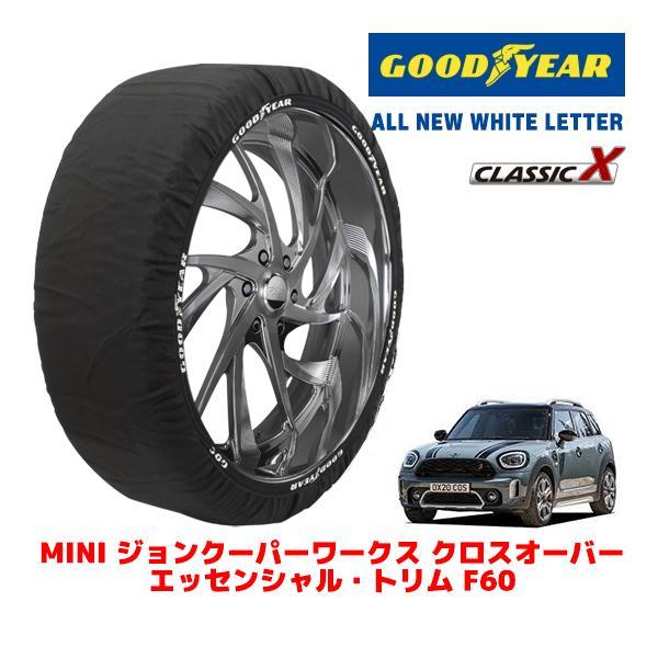 GOODYEAR 正規品 スノーソックス 布製 タイヤチェーン CLASSIC X / L