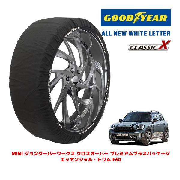 GOODYEAR 正規品 スノーソックス 布製 タイヤチェーン CLASSIC X / L