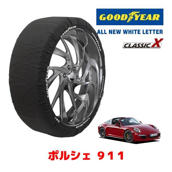 GOODYEAR 正規品 スノーソックス 布製 タイヤチェーン CLASSIC X / L