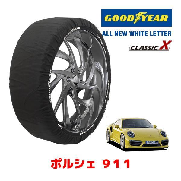GOODYEAR 正規品 スノーソックス 布製 タイヤチェーン CLASSIC X / L