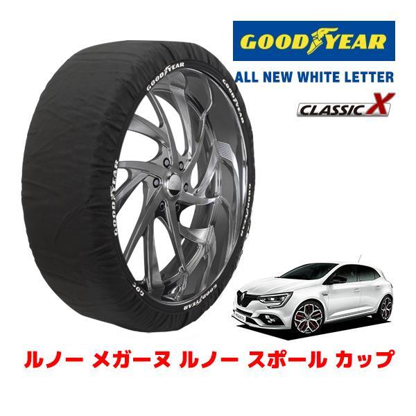 GOODYEAR 正規品 スノーソックス 布製 タイヤチェーン CLASSIC X / L ルノー メガーヌ ルノー スポール カップ / ABA-BBM5P 