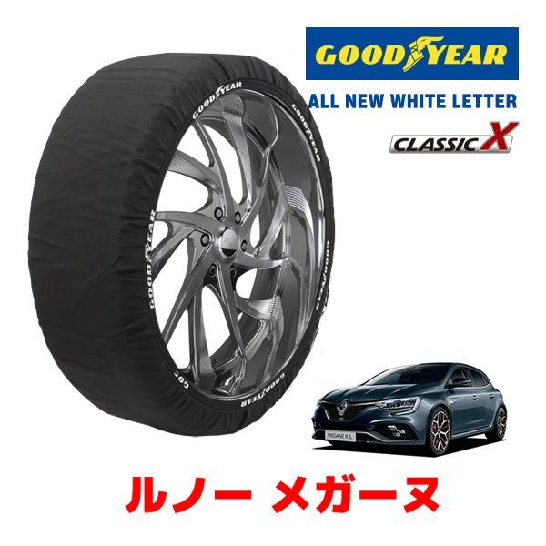 GOODYEAR 正規品 スノーソックス 布製 タイヤチェーン CLASSIC X / Lサイズ ルノー メガーヌ/ルノー スポール / 7BA-BBM5P1 