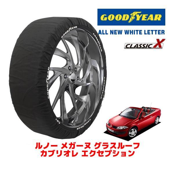 GOODYEAR 正規品 スノーソックス 布製 タイヤチェーン CLASSIC X / Lサイズ ルノー メガーヌ GH-EMF4 タイヤサイズ：205/50R