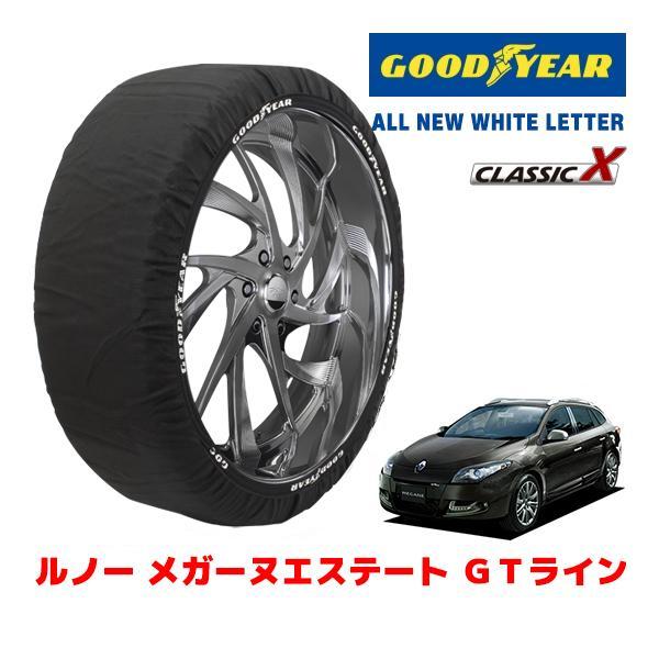 GOODYEAR 正規品 スノーソックス 布製 タイヤチェーン CLASSIC X / L ルノー メガーヌエステート ＧＴライン / ABA-KZM4R 20