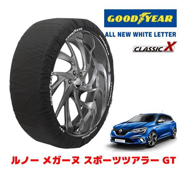 GOODYEAR 正規品 スノーソックス 布製 タイヤチェーン CLASSIC X / L ルノー メガーヌ スポーツツアラー ＧＴ / ABA-KBM5M 2