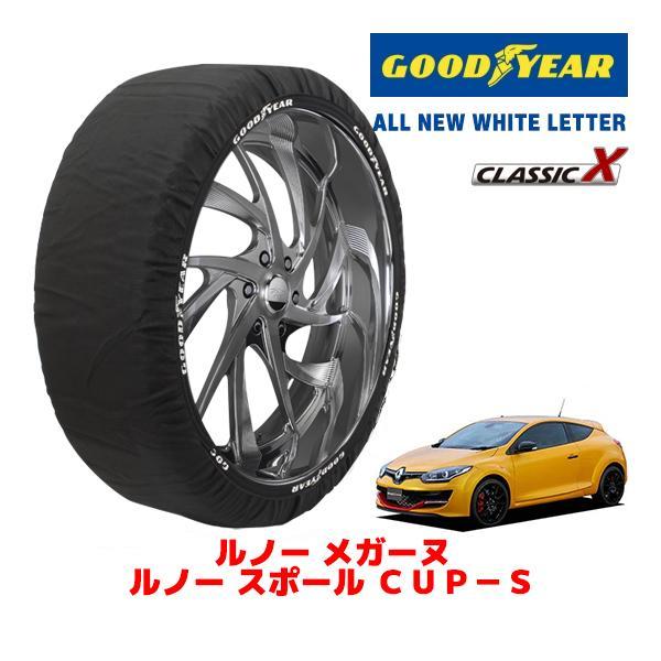 GOODYEAR 正規品 スノーソックス 布製 タイヤチェーン CLASSIC X / L ルノー メガーヌ ABA-DZF4R1 タイヤサイズ：235/35R