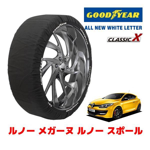 GOODYEAR 正規品 スノーソックス 布製 タイヤチェーン CLASSIC X / Lサイズ ルノー メガーヌ ルノー スポール / ABA-DZF4R 2