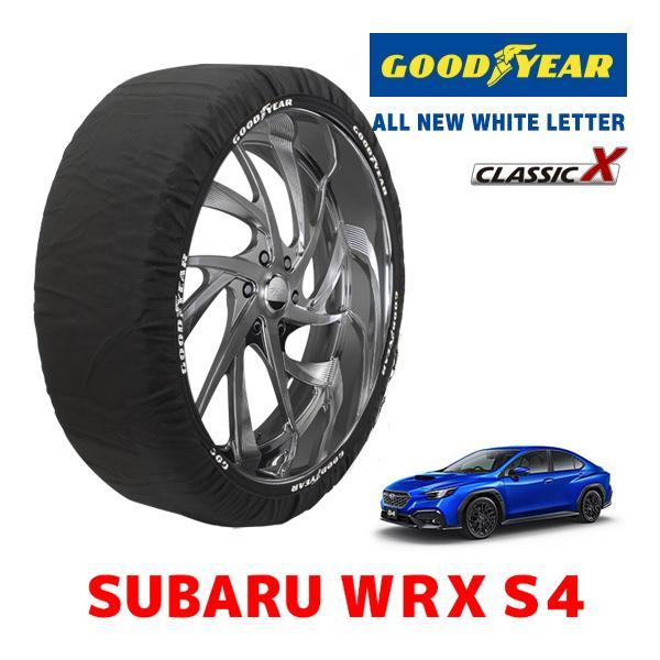 GOODYEAR 正規品 スノーソックス 布製 タイヤチェーン CLASSIC X / Lサイズ スバル WRX S4 / VBH タイヤサイズ： 245/40