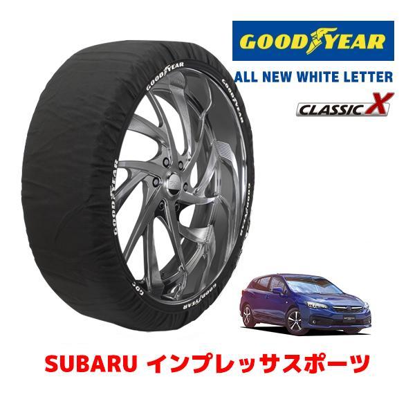 GOODYEAR 正規品 スノーソックス 布製 タイヤチェーン CLASSIC X / Lサイズ スバル インプレッサスポーツ / GT3 205/50R17 