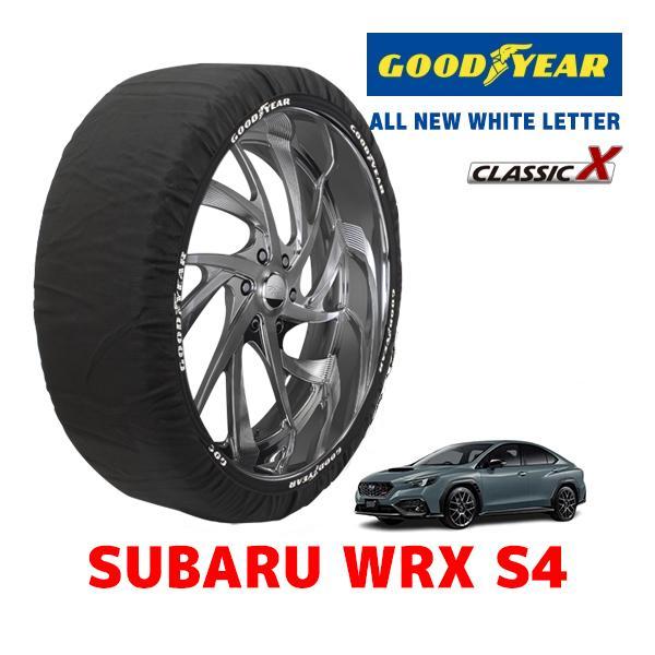 GOODYEAR 正規品 スノーソックス 布製 タイヤチェーン CLASSIC X / Lサイズ スバル WRX S4 / VBH タイヤサイズ：245/35R