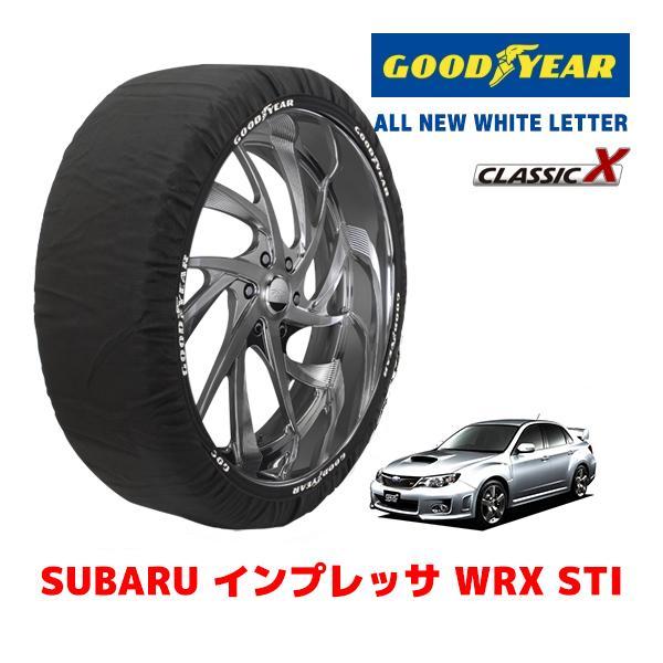 GOODYEAR 正規品 スノーソックス 布製 タイヤチェーン CLASSIC X / Lサイズ スバル インプレッサ WRX STI / GVF 245/40