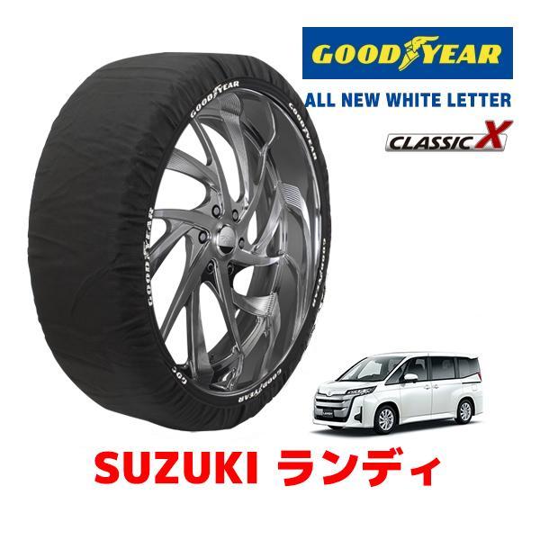 GOODYEAR 正規品 スノーソックス 布製 タイヤチェーン CLASSIC X / L