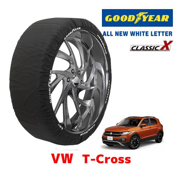 GOODYEAR 正規品 スノーソックス 布製 タイヤチェーン CLASSIC X / Lサイズ フォルクスワーゲン 2021- T-Cross / 3BA-C