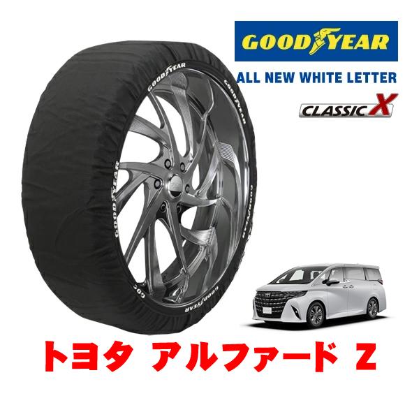 GOODYEAR 正規品 グッドイヤー スノーソックス 布製 非金属 タイヤチェーン CLASSIC X / XLサイズ 225/60R18 トヨタ アルファー