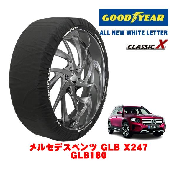 グッドイヤー（GOODYEAR） 正規品 スノーソックス 布製 非金属 タイヤ
