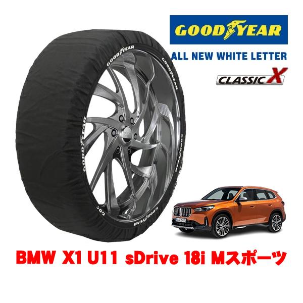 GOODYEAR 正規品 スノーソックス 布製 非金属 タイヤチェーン CLASSIC X / XLサイズ 225/55R18 BMW X1 U11 sDriv